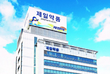 제일약품, 'SGLT-1/2 저해제' 당뇨신약 유럽 임상신청