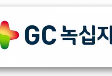 GC녹십자, 코로나19 '혈장치료제' 