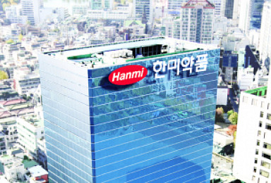 한미약품, 1분기 영업익 287억..전년비 10.8%↑