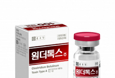 종근당, 보툴리눔 톡신 ‘원더톡스’ 국내 출시