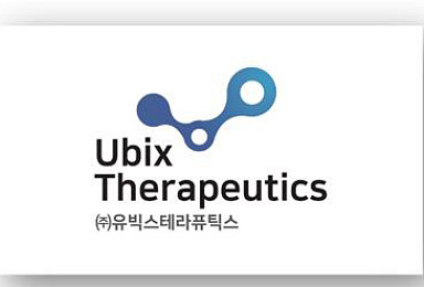 유빅스, 150억 유치..