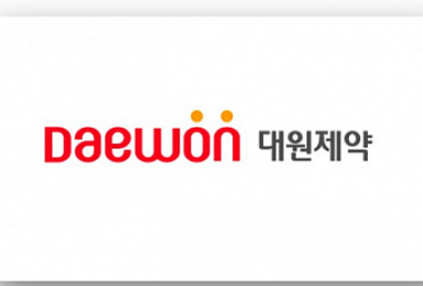 대원제약, 2020년 상반기 정기 공채 실시