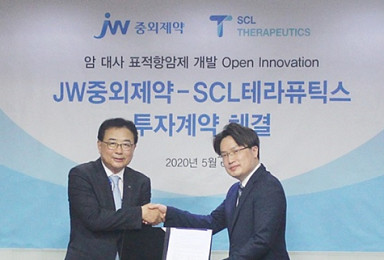 신생 'SCL테라퓨틱스', JW중외제약 전략투자 유치