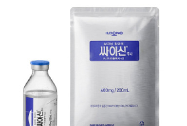 일동제약, 룩셈부르크에 항생제 '싸이신 주사' 공급