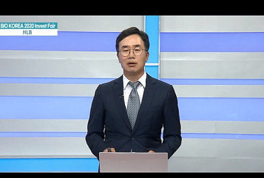 진양곤 에이치엘비 회장, 