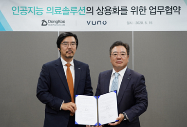 동구바이오제약, AI 의료솔루션 '뷰노'에 30억 투자