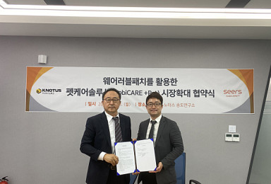 씨어스, 노터스에 '웨어러블패치 펫케어 솔루션' 공급