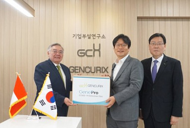 젠큐릭스 '코로나19진단키트' 페루에 공급