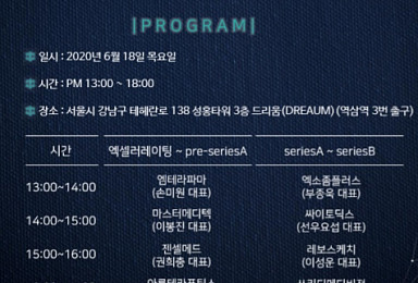 데일리파트너스, 18일 초기 바이오기업 10곳 공개
