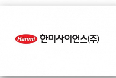 한미사이언스, 6대 新비전 '싸이디오 시그마' 제시