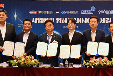 한미사이언스, 포항에 '스마트 헬스케어 시티' 건립