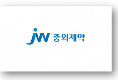 JW중외제약, STAT3 타깃 표적항암제 개발 착수