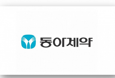 동아제약, 화장품·건기식 확장..온라인몰도 진출