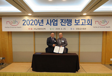 EDGC-노아바이오텍 '배양육' 개발..