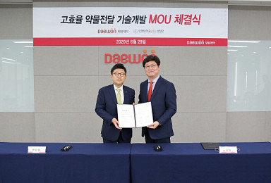 대원제약-인제대 