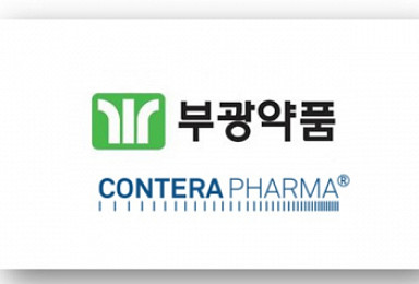 부광약품 '콘테라파마' 시리즈B 510억 유치