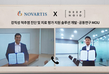 Novartis Korea-DeepNoid, “Developing AI solution for ankylosing spondylitis”