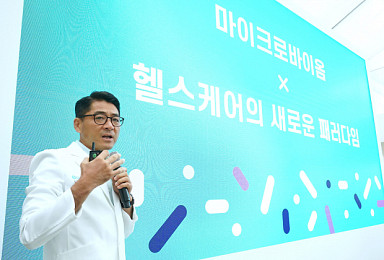 천랩, B2C시장 진출..'맞춤형 헬스케어 서비스' 론칭