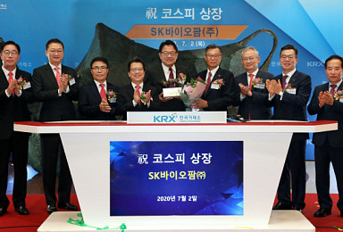 SK바이오팜, 코스피 상장..