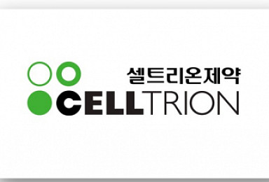 셀트리온제약, 2Q 영업익 108억..”전년比 34.7%↓”