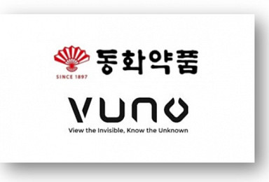 동화약품, AI 의료솔루션 뷰노에 30억 투자