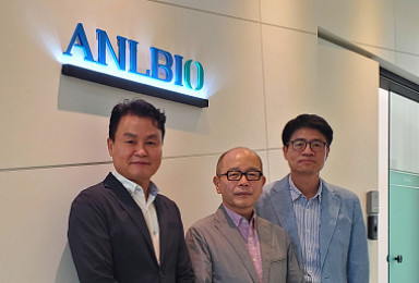 ANL바이오, 