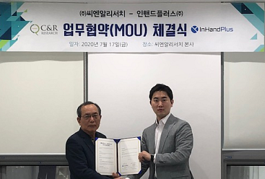 씨엔알리서치-인핸드플러스, 