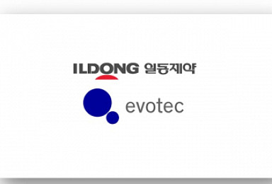 일동제약-獨 에보텍 