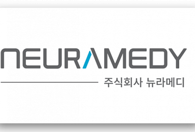 뉴라메디, 시리즈A 80억 