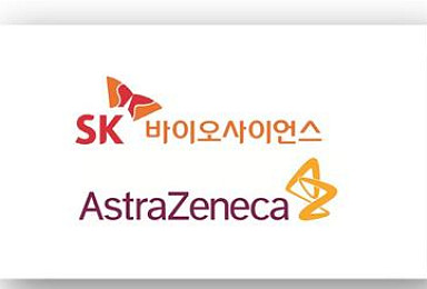 SK바이오사이언스, AZ 코로나19백신 생산·공급