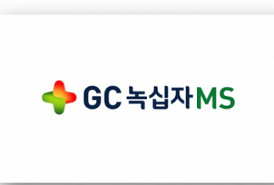 GC녹십자MS, 스위스 '헤모튠'에 투자..