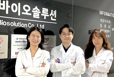 바이오솔루션, '엑소좀 배출량↑' 특허..
