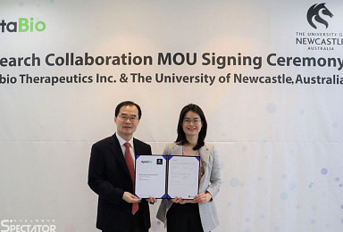 압타바이오, 뉴캐슬대와 