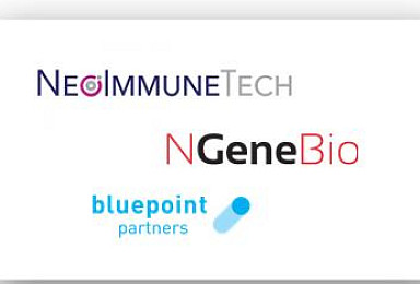 네오이뮨텍-엔젠바이오, 코스닥 상장예비심사 청구