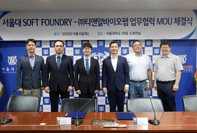 티앤알바이오팹-서울대 '3D 바이오프린터 응용' 협약