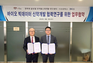 3BIGS-경희대 GPIM 