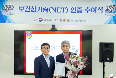 엠디뮨, '바이오드론 생산플랫폼 기술' 보건신기술 인증