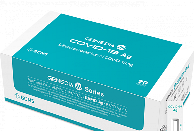GC녹십자엠에스, 코로나19 항원진단키트 수출허가