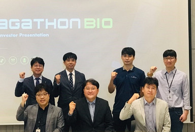 애거슨바이오-J2H바이오텍 