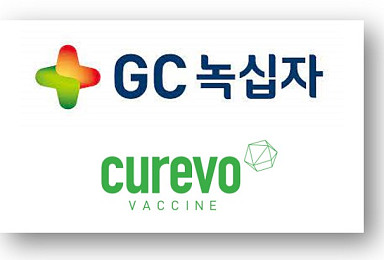 GC녹십자, 대상포진백신 1상 “항체형성 확인”