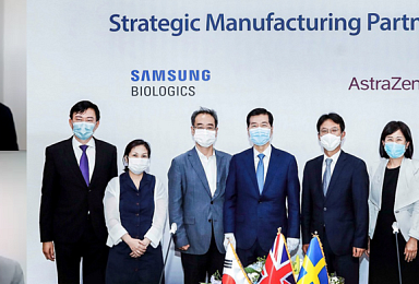 삼성바이오, AZ와 '3억3080만弗' CMO 장기공급 계약