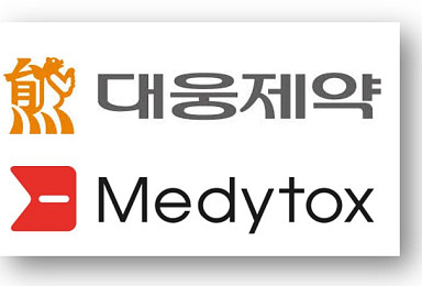 '보톡스 분쟁' 대웅-메디톡스, 美ITC “재검토” 상반된 해석