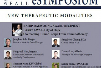 '2020 KASBP' 심포지엄, 