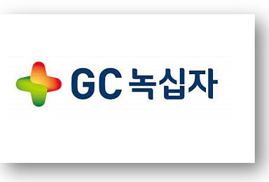 GC녹십자, 코로나19 '치료목적' 혈장치료제 생산