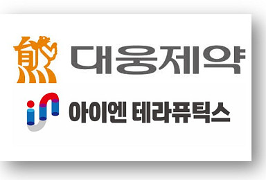 아이엔, 시리즈A 140억..”비마약성 진통제 개발”