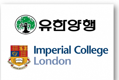 유한양행, 英 임페리얼 칼리지 런던 MOU 체결