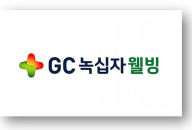 GC녹십자웰빙, 암악액질 신약 유럽 2상 투약 완료