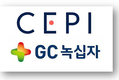 GC녹십자, CEPI와 코로나19 백신 '5억도즈' CMO 계약