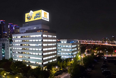 대웅제약, 당뇨병 신약 '국내 첫' 패스트트랙 지정