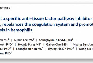 GC녹십자, '피하투여' 혈우병 신약 